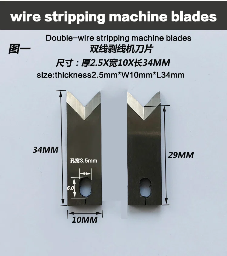Various types and materials of Cutting and Stripping Machine Blades can be customized, Wire Stripping Knife,Cable Stripping Blade,Stripping Machine Blade Accessories Różne rodzaje i materiały ostrze do cięcia i zdzierania można dostosowywać: nóż do stripowania drutów, ostrze do zdejmowania kabli, akcesoria do ostrza do maszyn do stripowania