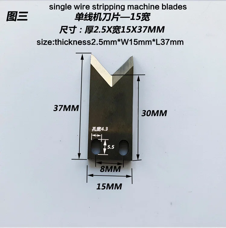 Various types and materials of Cutting and Stripping Machine Blades can be customized, Wire Stripping Knife,Cable Stripping Blade,Stripping Machine Blade Accessories Various types and materials of Cutting and Stripping Machine Blades can be customized, Wire Stripping Knife,Cable Stripping Blade,Stripping Machine Blade Accessories