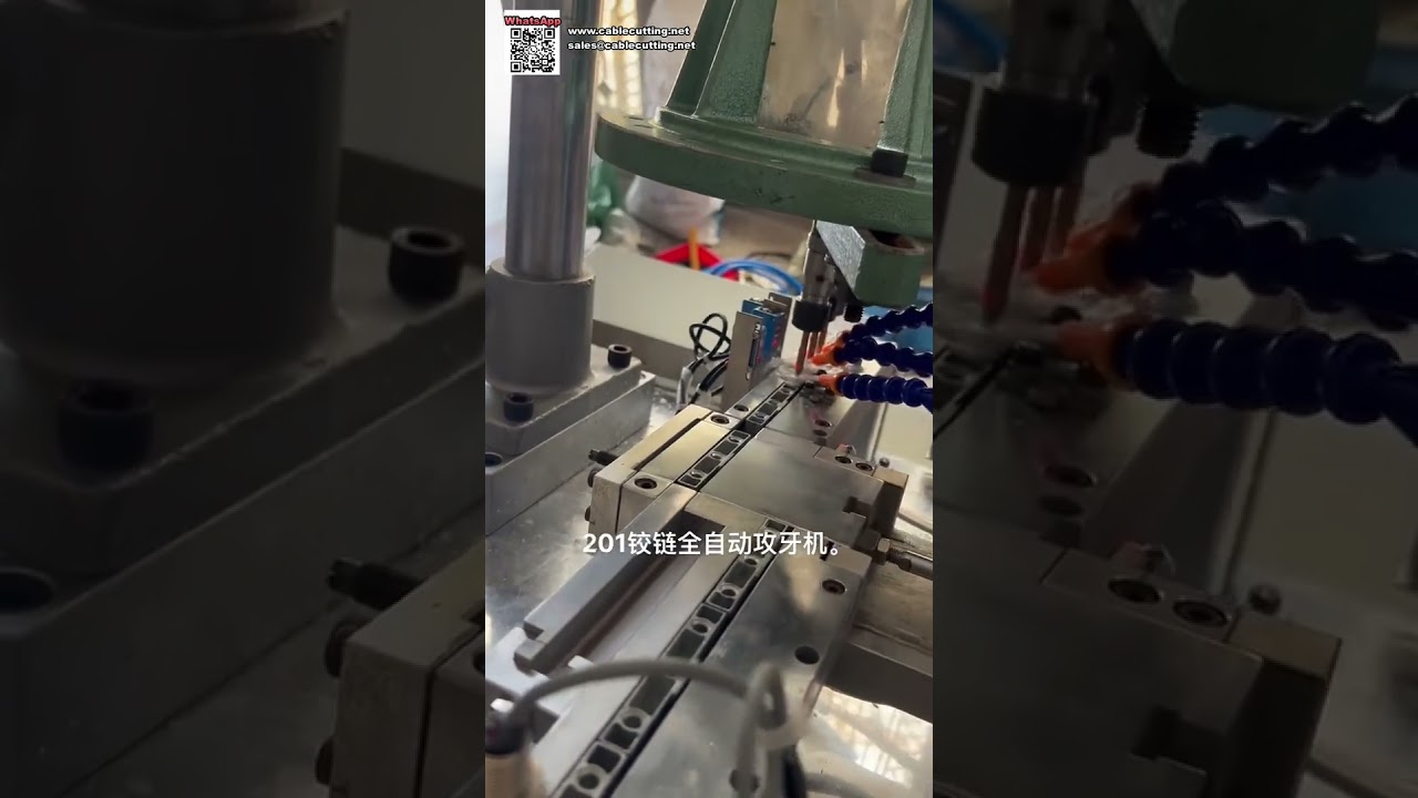 Fully Automatic Tapping Machine Equipment for Hardware Locks and Hinges Processing - Shorts