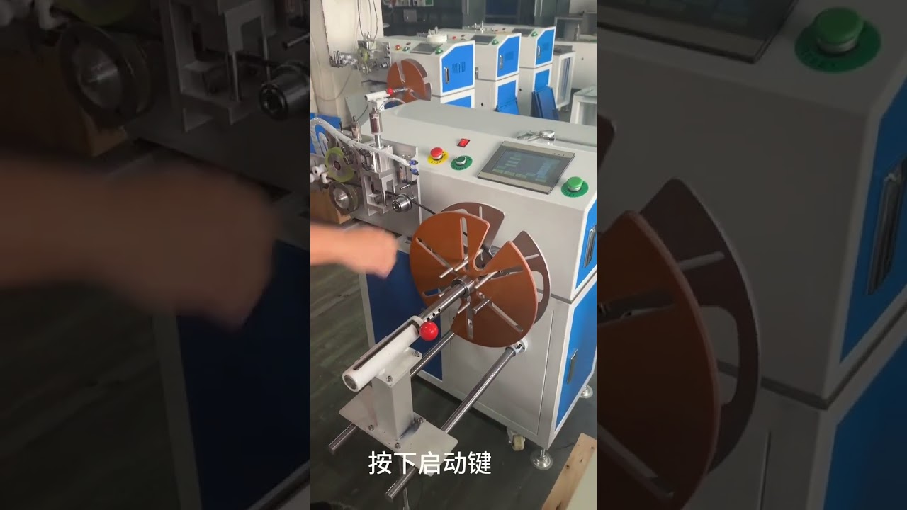Automatyczne liczenie, sortowanie, nawijanie i cięcie kabli – przepływ pracy maszyny #factory #machine