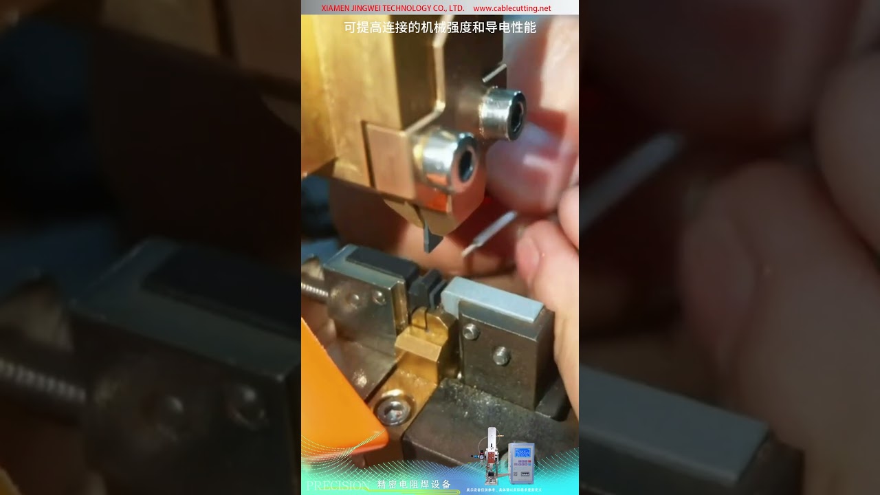 Kompaktowa zgrzewarka oporowa — żyły 0.3-0.5mm²