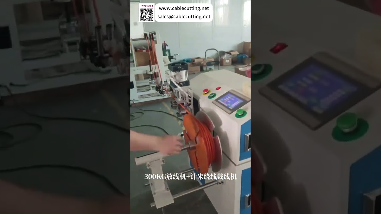 300KG Stepless Variable Speed Pay Off Machine Paired With Floor Winding and Cutting Machine