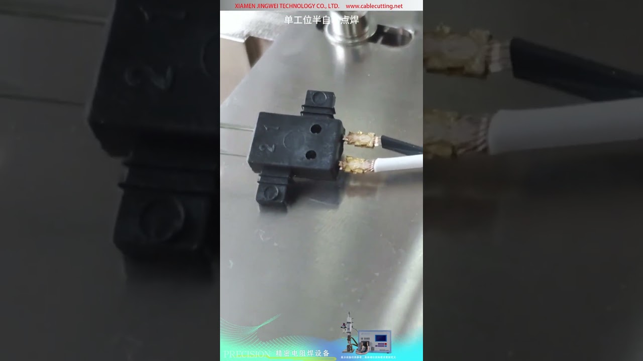 Precyzyjna maszyna do zgrzewania punktowego oporowego do miedzianych pinów przełączników mikro i okablowania elektrycznego