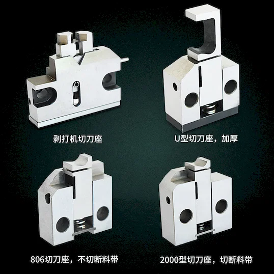Terminal Cutter Block &amp;amp; Blade